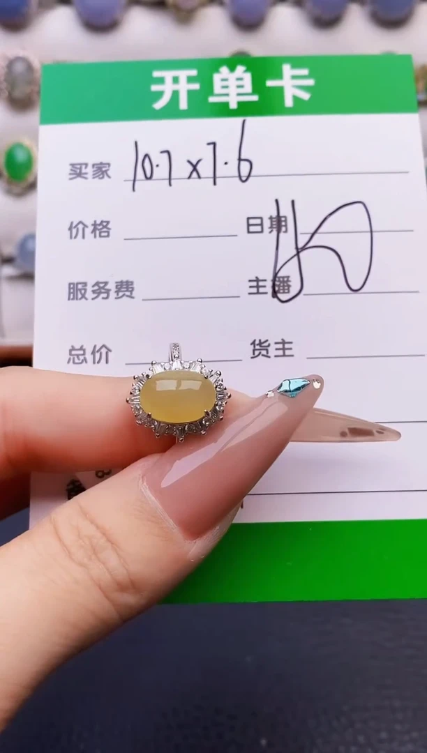 银S925镶嵌戒指翡翠2057