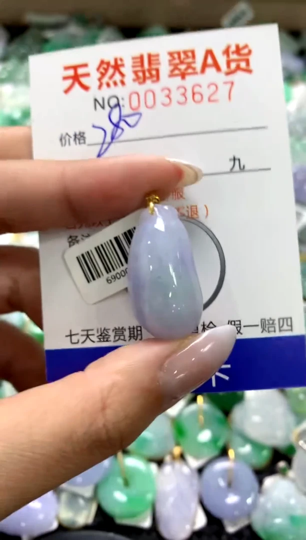 颈饰18K金镶嵌翡翠1111111111111111