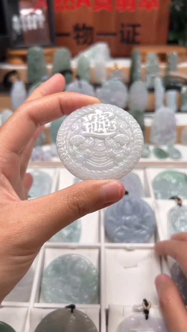 【闪购商品】翡翠颈饰未镶嵌天然A货翡翠1/18/35