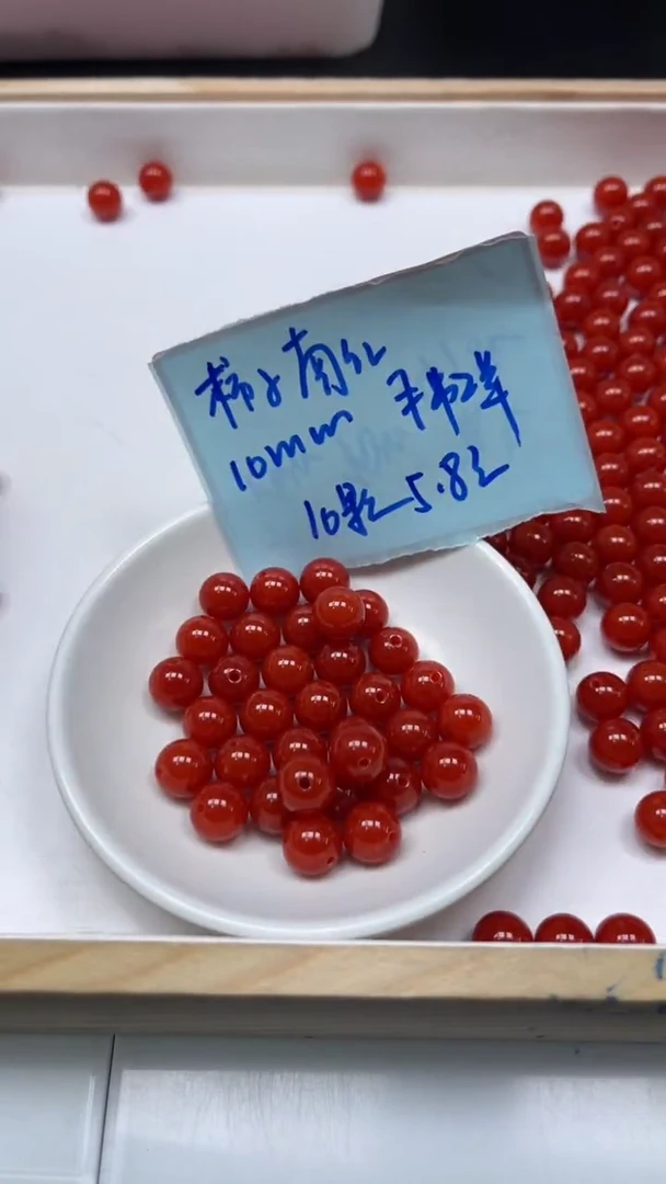 未镶嵌散珠南红玛瑙C634 柿子南红10mm10颗5.8元