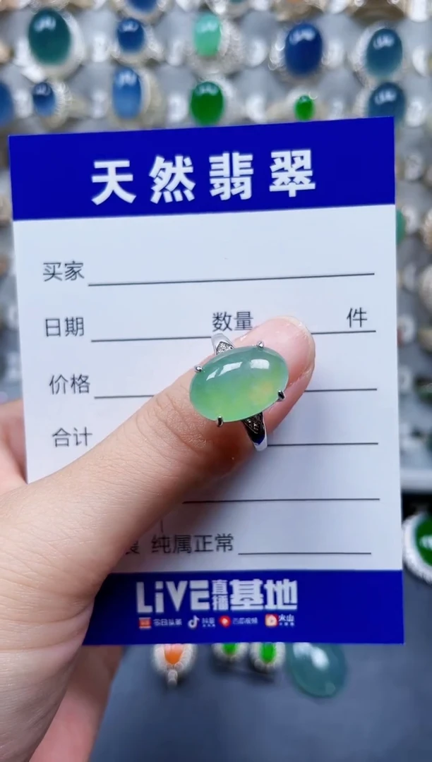 银S925镶嵌戒指翡翠247