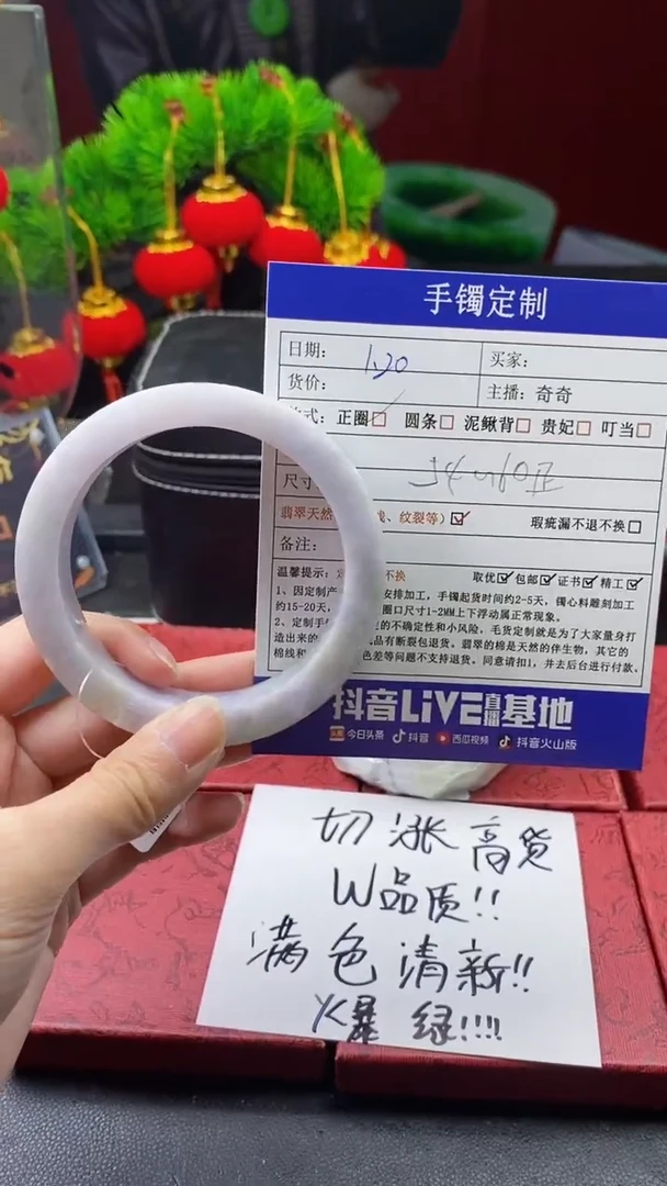 【闪购商品】定制翡翠定制手镯未镶嵌定制手镯