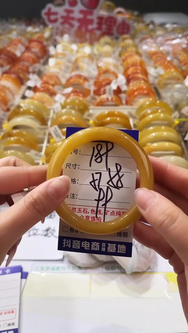 未镶嵌手镯石英质玉189  57-58