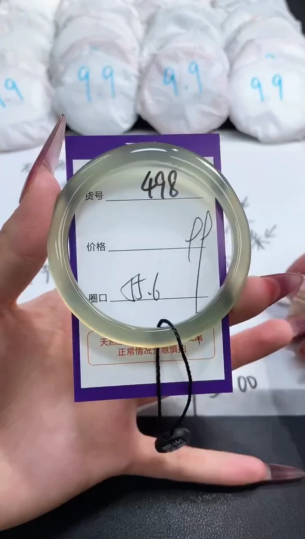 【闪购商品】玛瑙/玉髓手镯未镶嵌498