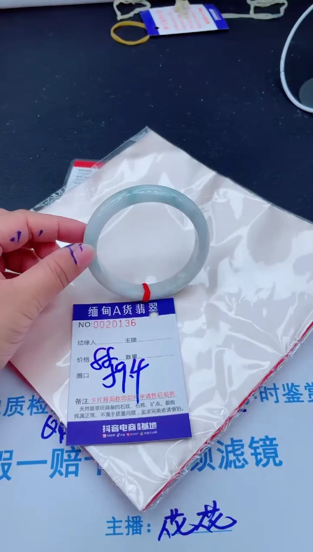 未镶嵌手镯翡翠0