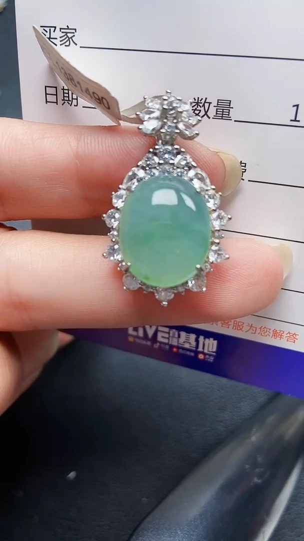 颈饰银S925镶嵌翡翠1980