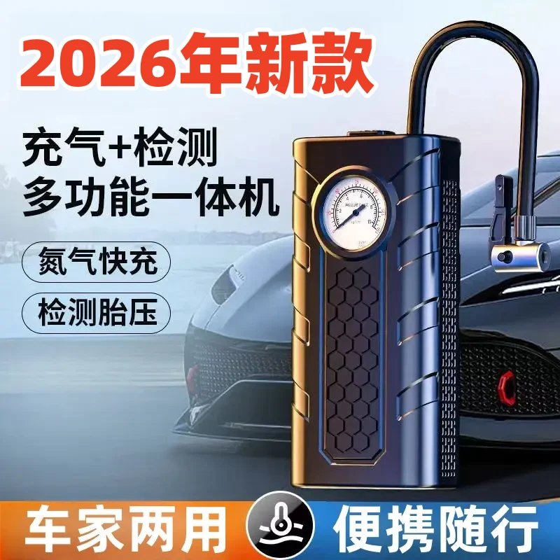 德国精工无线车载充气泵大功率充气泵打气筒自行车电动车汽车通用