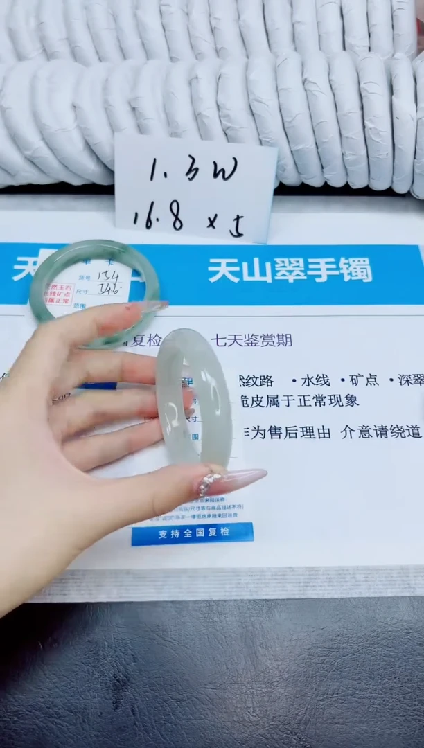 未镶嵌手镯石英质玉155/50