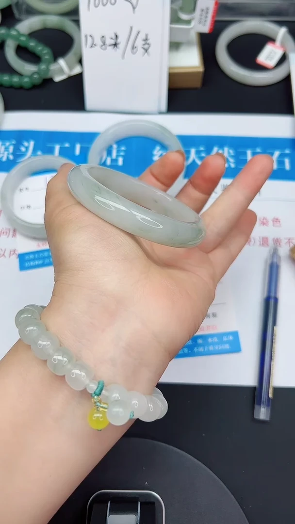 未镶嵌手镯石英质玉19-57/58