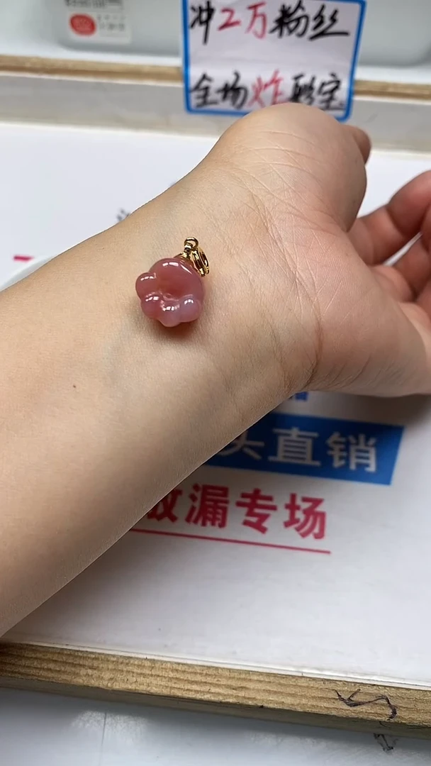 【闪购商品】玛瑙/玉髓散珠未镶嵌M291 盐源 猫爪1个10元