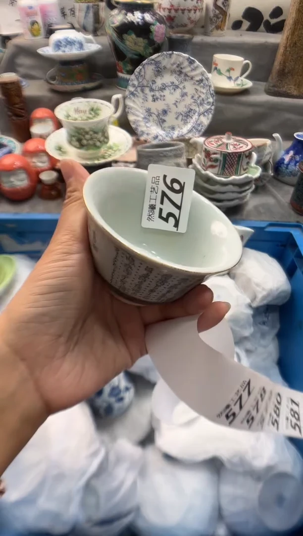 瓷片大****扬576