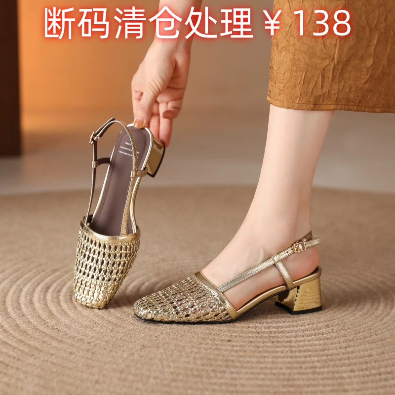 断码清仓处理！2025新款夏季真皮包头中跟镂空百搭时尚凉鞋女