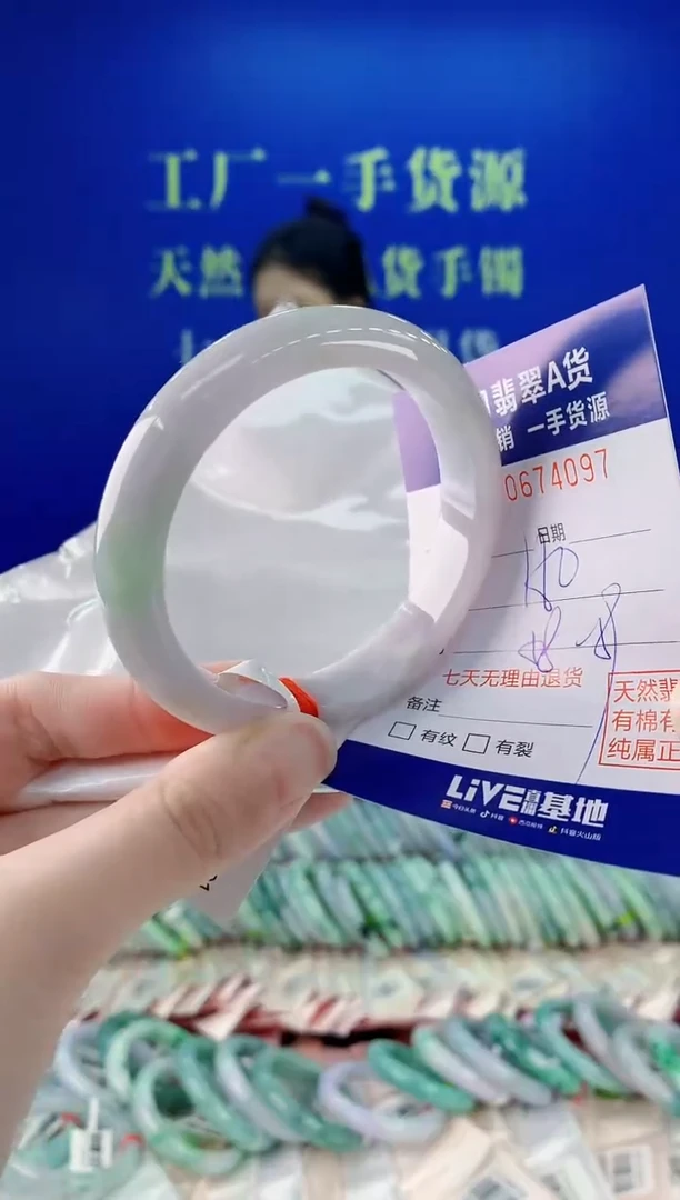 未镶嵌手镯翡翠97