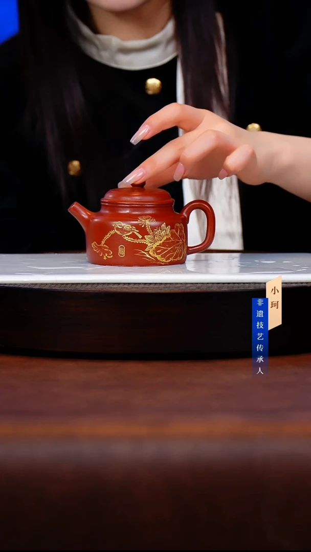 茶壶紫砂冰窖大红袍220cc左右              陶茶文化