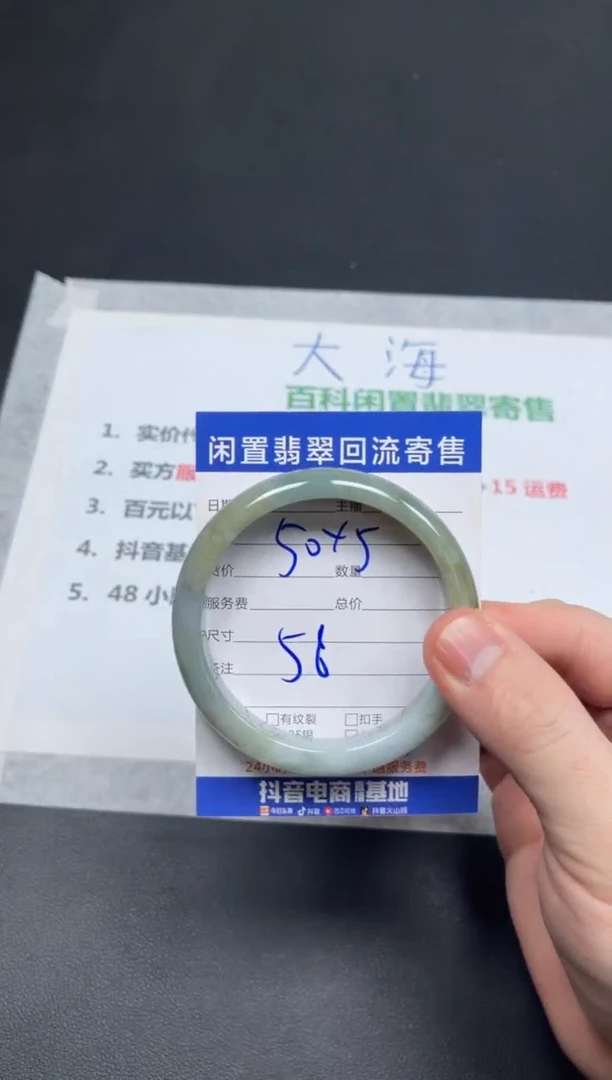 未镶嵌手镯翡翠天然翡翠A货手镯