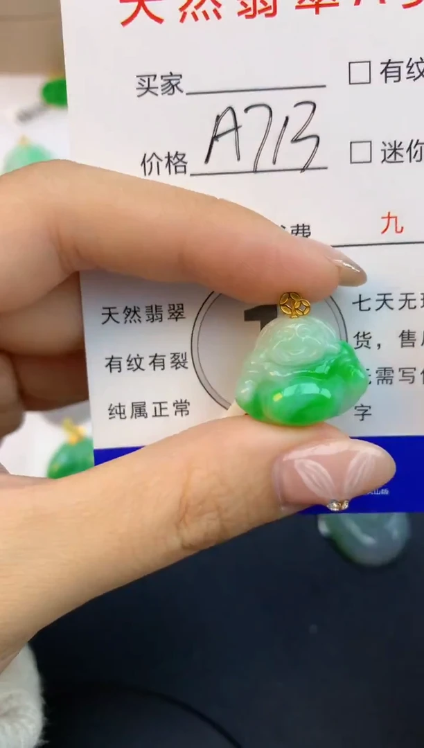 颈饰18K金镶嵌翡翠天然缅甸a货翡翠百元以上9元证书费自理