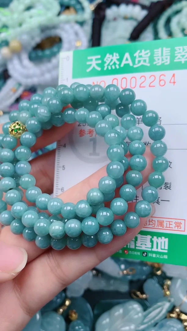 颈饰未镶嵌翡翠.0002264
