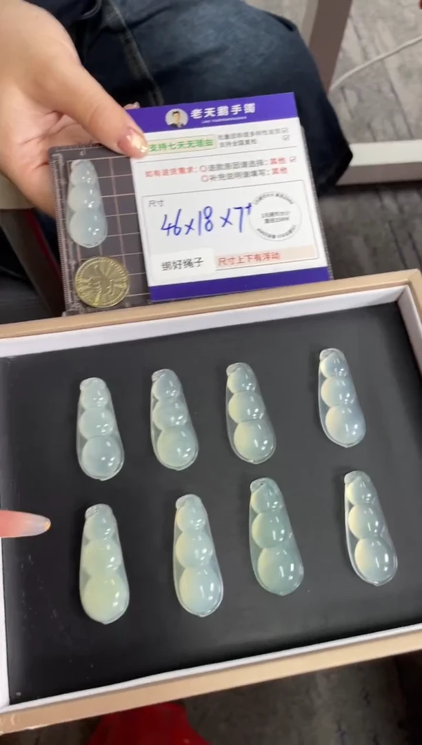 未镶嵌岫玉吊坠柚玉豆子FL11/多样性发其一CP配绳