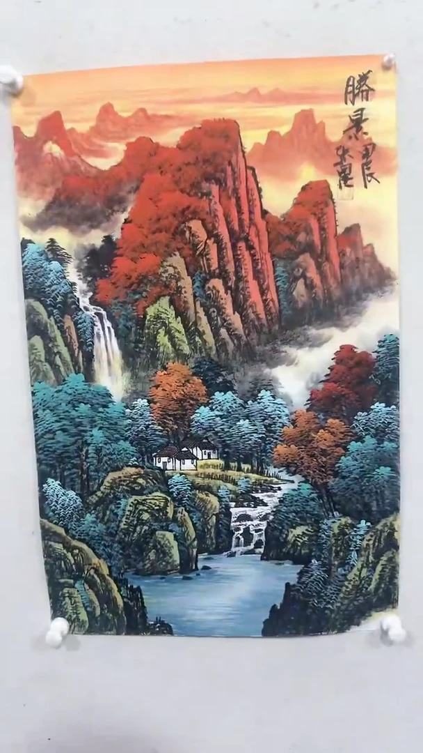 【闪购商品】国画绘画绘画绘画