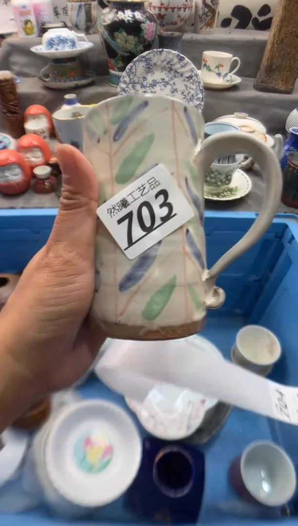 瓷片用****9703