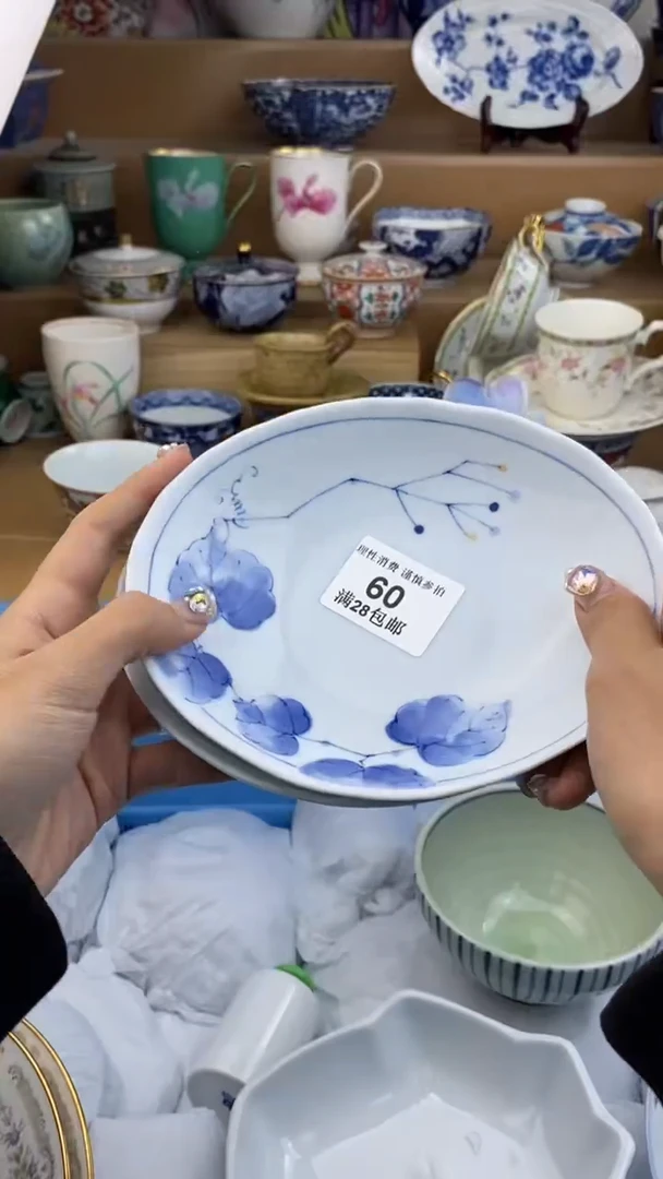 【闪购商品】杯瓷色工艺品品品品060