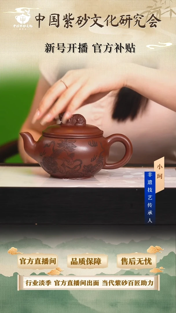 茶壶紫砂陶茶文化鲍      底槽清360cc左右