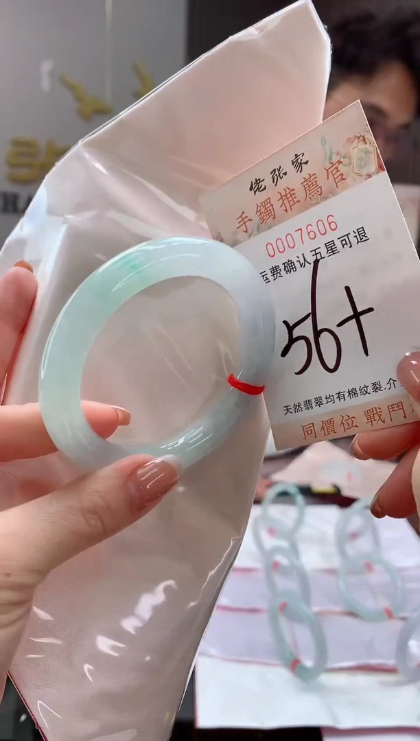 未镶嵌手镯翡翠L**?天然缅甸A货翡翠