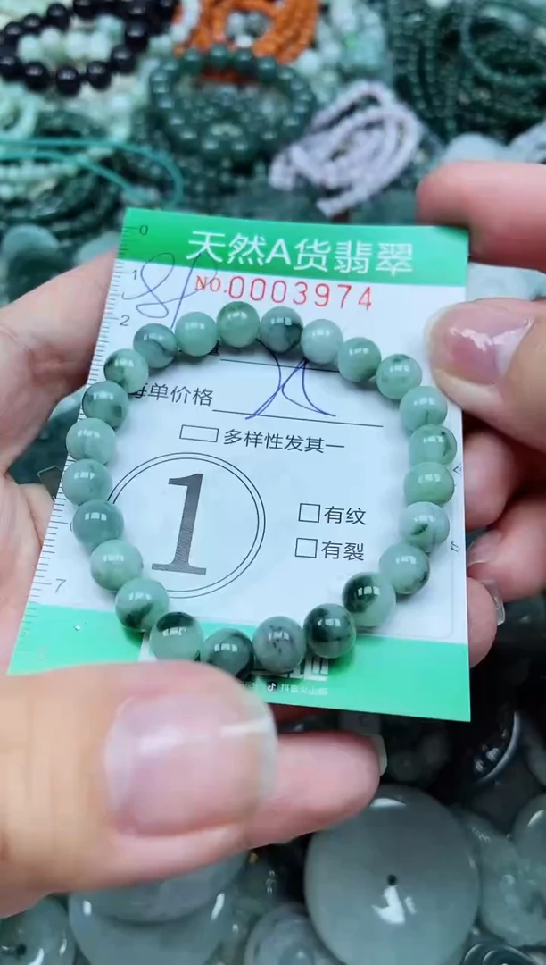颈饰未镶嵌翡翠天然A货 支持复检