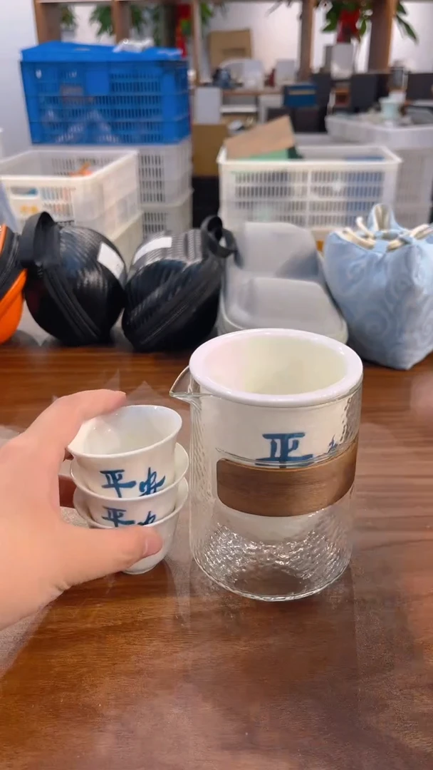 寻茶陶瓷茶具福利