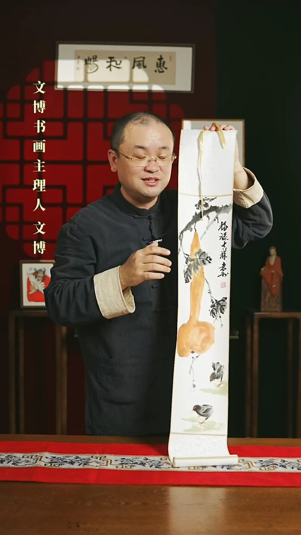 【闪购商品】国画绘画卷轴17*110葫芦图