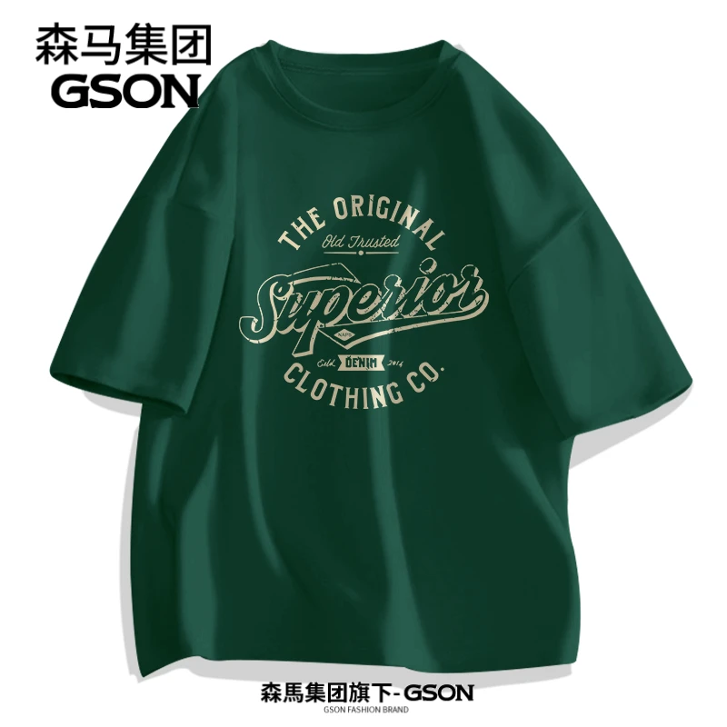 GSON短袖t恤男士宽松大码潮牌夏季2025新款男款潮流上衣痞帅男装