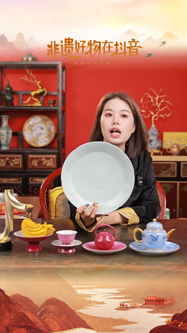 陶瓷观造集/玉映清辉【10寸「见月」月光盘】