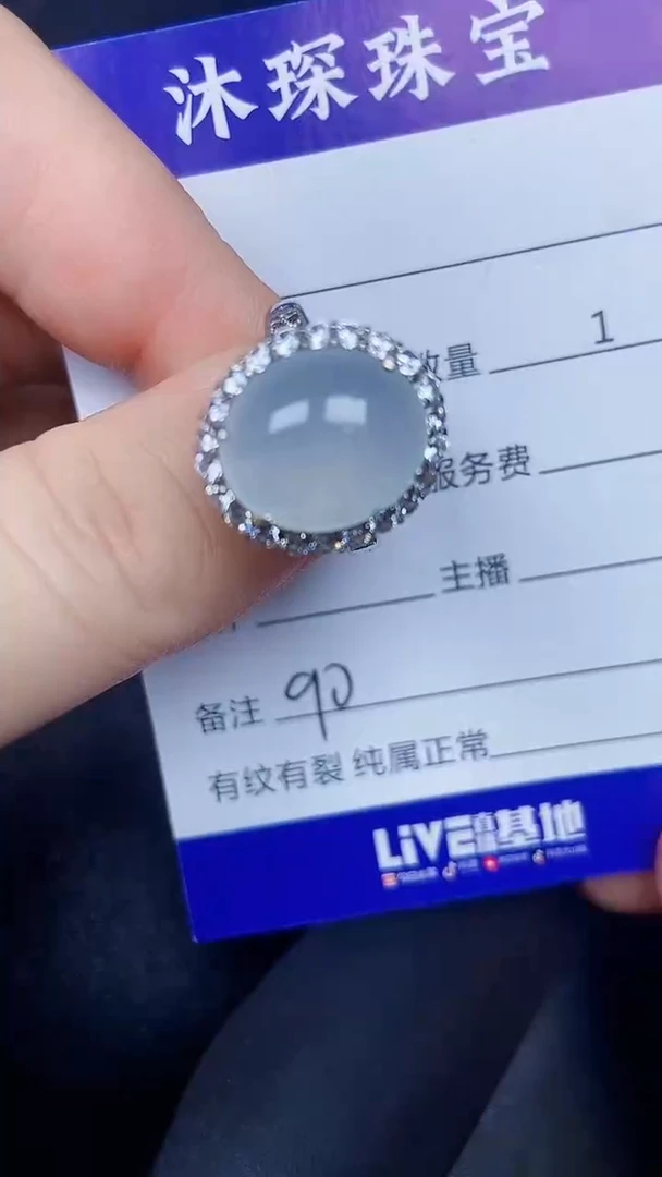 银S925镶嵌戒指翡翠9000