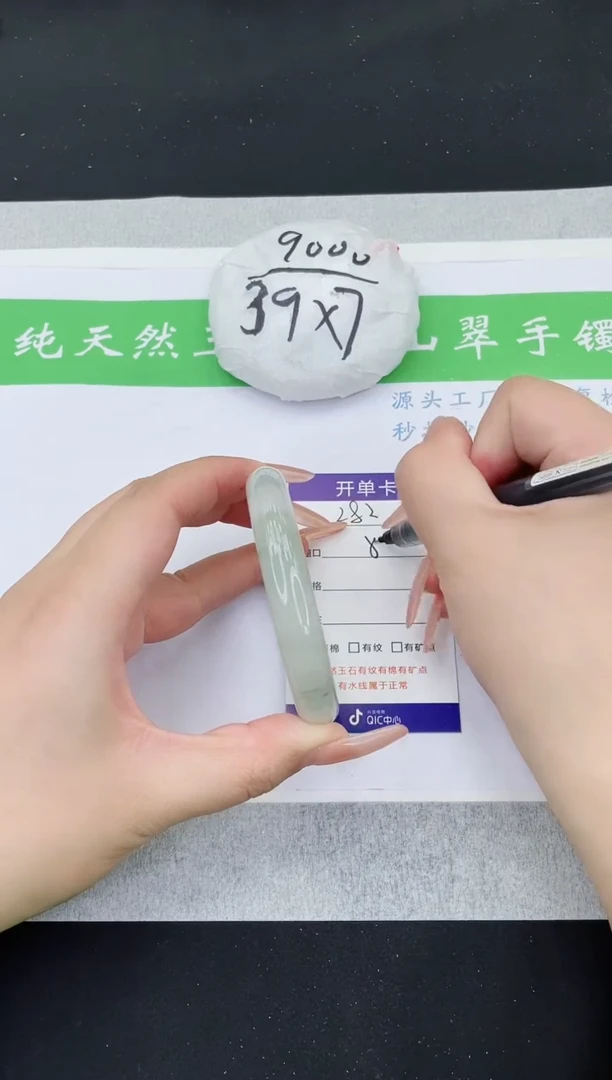 【闪购商品】石英质玉手镯未镶嵌T282-58+