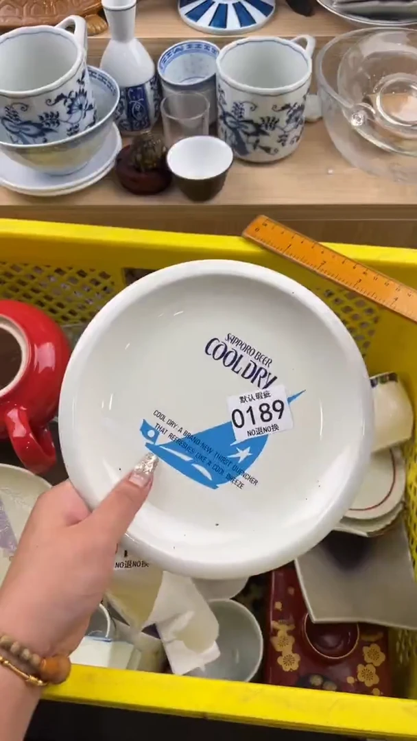 189默认微瑕，满20元包邮