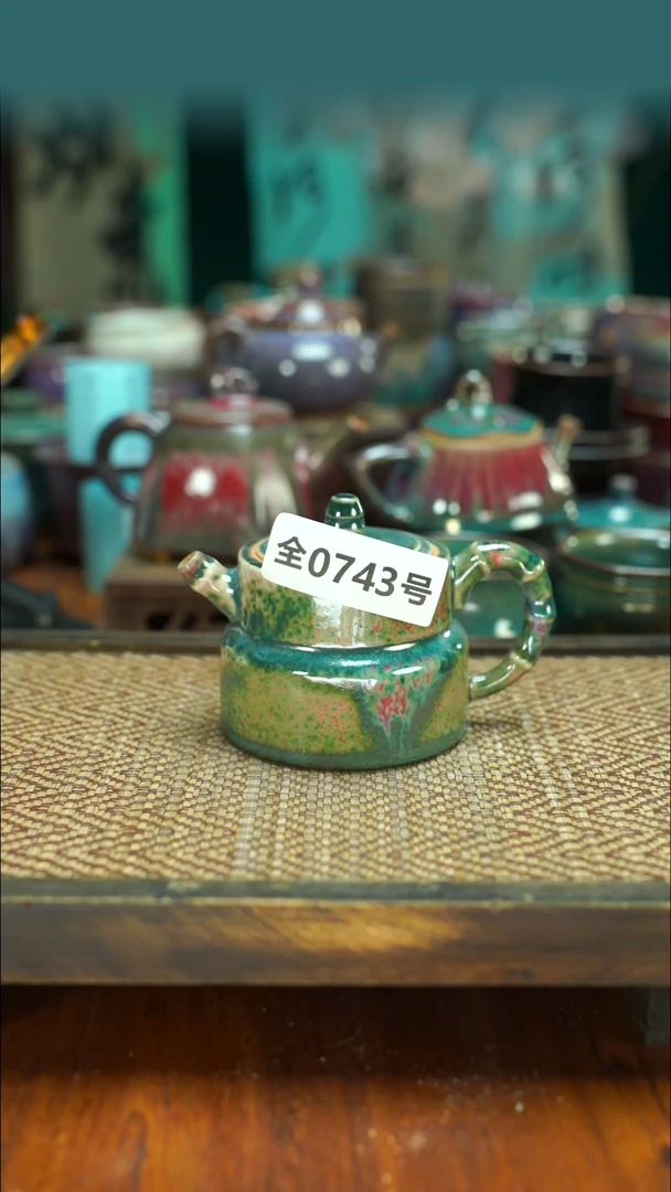 原产地原矿钧汝瓷杯壶743