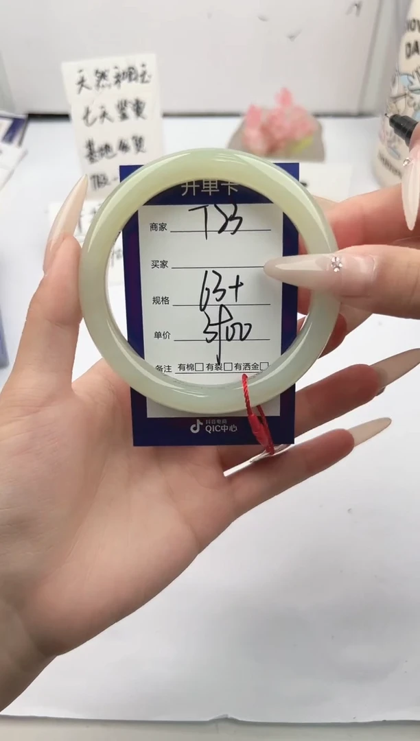 未镶嵌手镯和田玉微色差T23