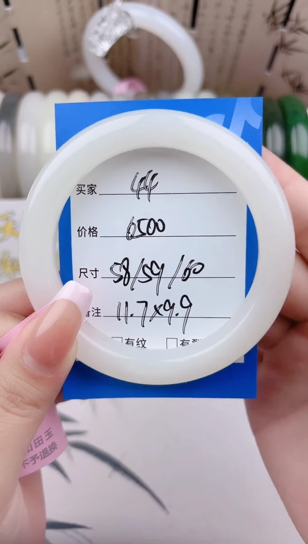 和田玉手镯未镶嵌白玉44