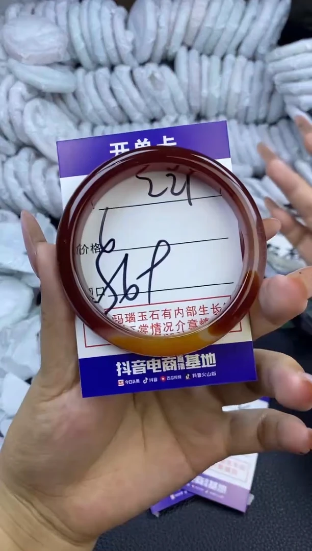 玛瑙/玉髓手镯未镶嵌221