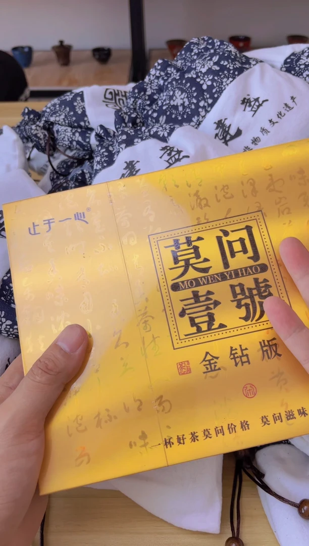 高端大气家具百货