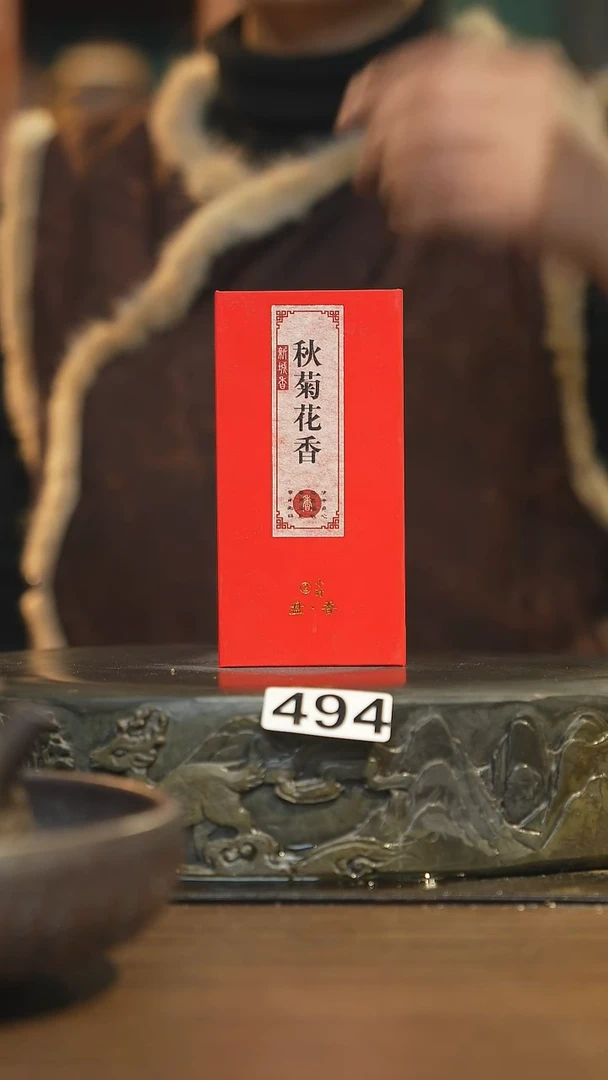 【闪购商品】其他陶瓷茶器茶具494同款