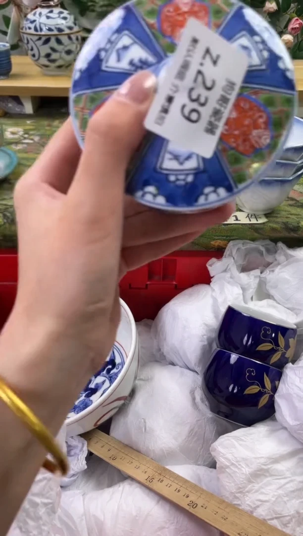 瓷片239闪购库存默认一件默认微瑕慎拍