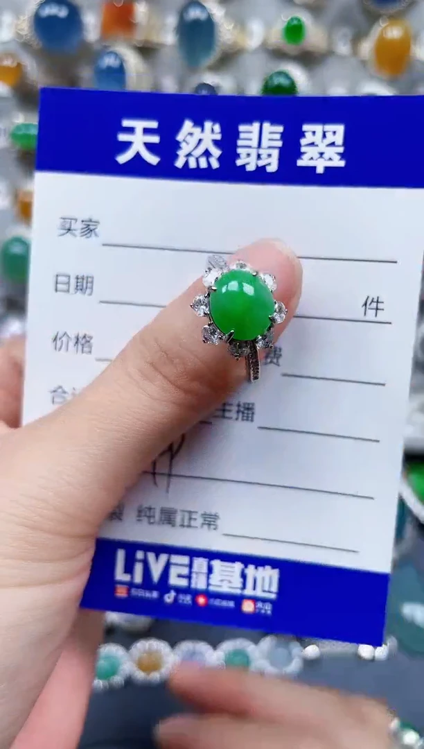 银S925镶嵌戒指翡翠549