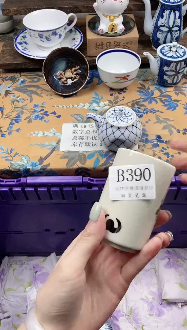 瓷片别**恙                B390