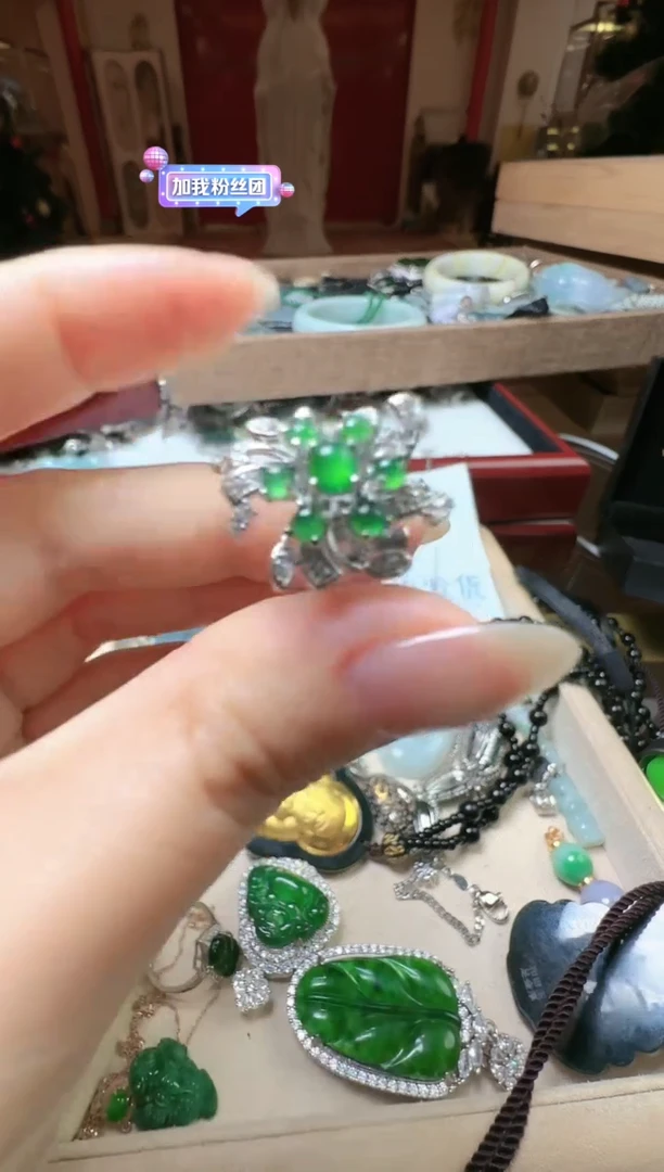 【闪购商品】翡翠吊坠(不含链)未镶嵌翡翠