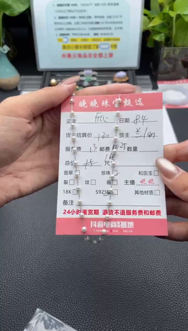 淡水珍珠银S925镶嵌颈饰开*项链