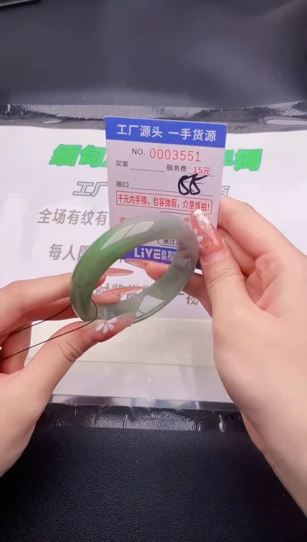 翡翠手镯未镶嵌按图片拍下发货51