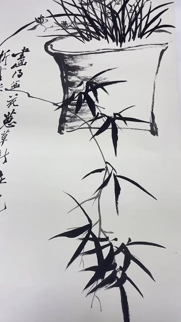 石**下书法绘画书法绘画