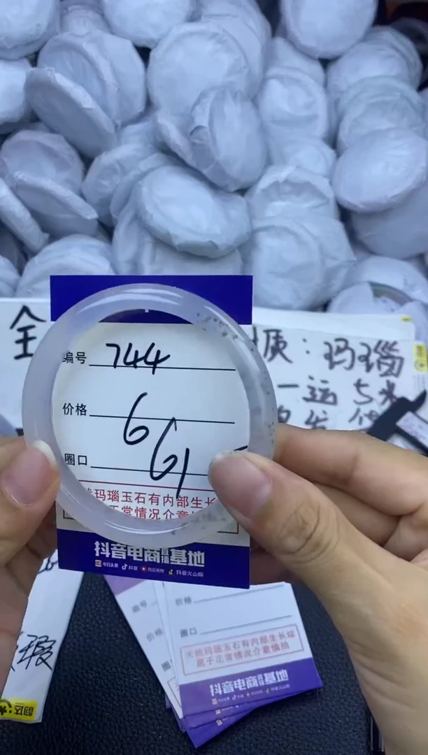 玛瑙/玉髓手镯未镶嵌744