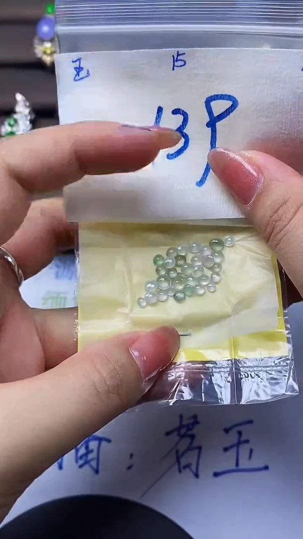 定制翡翠未镶嵌缅甸天然翡翠A货15